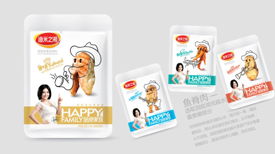 渔米之湘品牌强势打造休闲零食子品牌