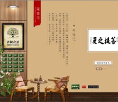 菩提之夏藝術(shù)館