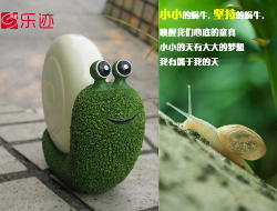创意蜗牛炫彩灯
