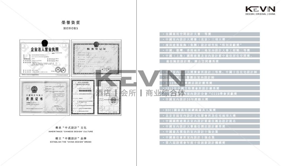 山东威海环亚会所概念免费提案