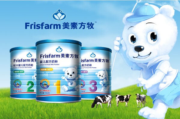 美素方牧Frifarm奶粉包裝設(shè)計