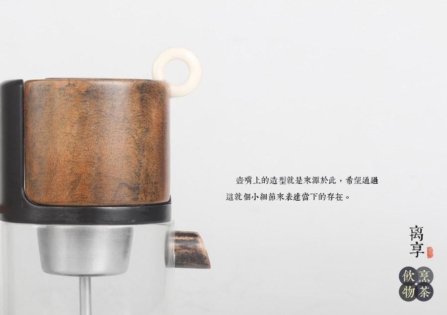 烹茶飲物——3D打印產(chǎn)品