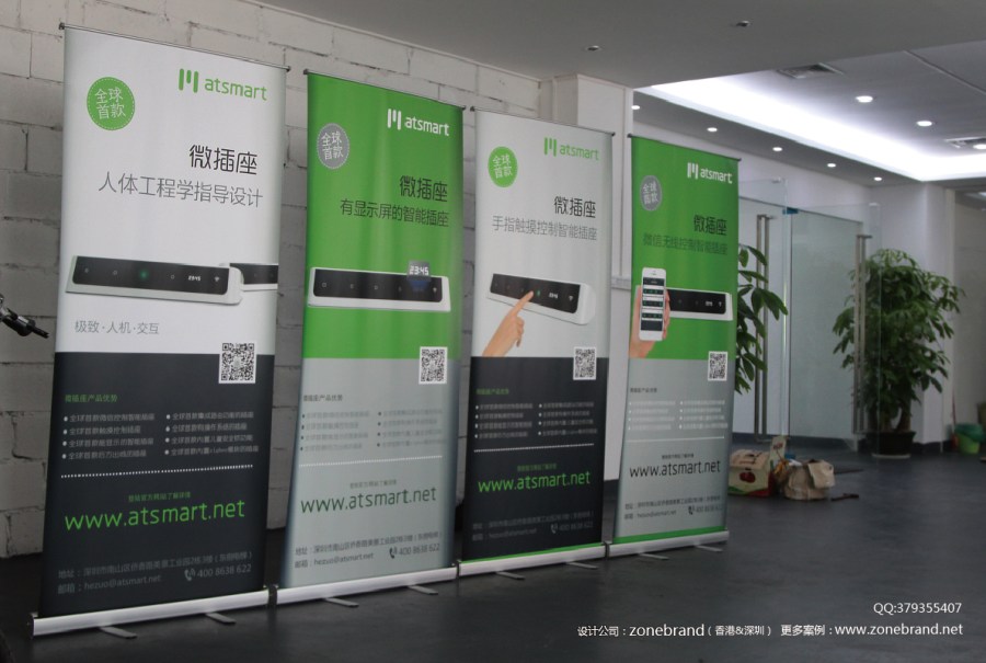深圳科技公司vi设计，电子公司标志设计，