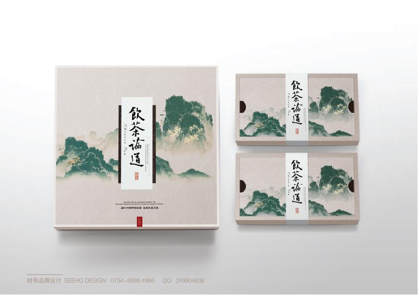 饮茶论道茶礼盒设计