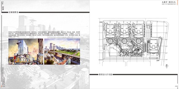 畫冊-阿特貝爾