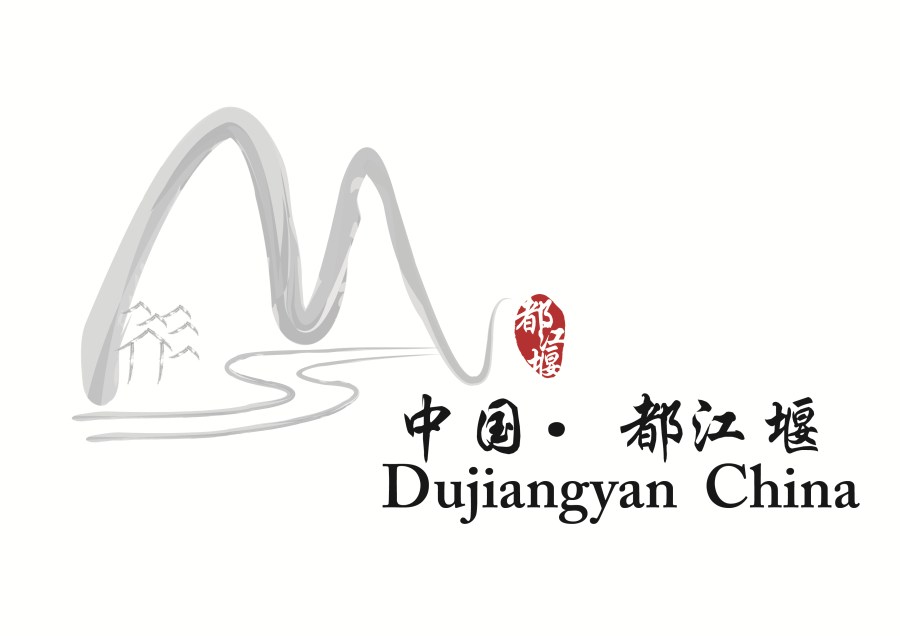 都江堰市城市LOGO