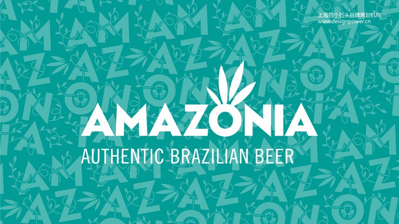 AMAZONIA - 亚马逊啤酒(巴西)