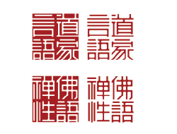 中国传统风标志