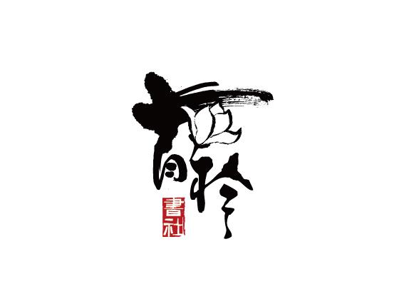 中國傳統(tǒng)風標志