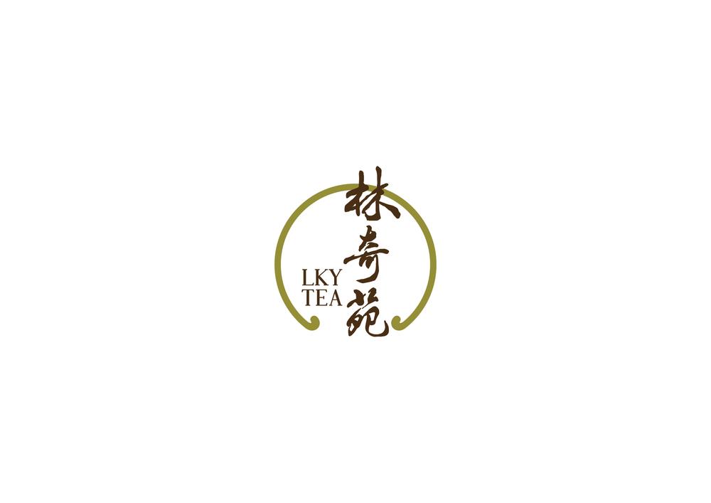 林奇苑茶葉包裝設(shè)計(jì)