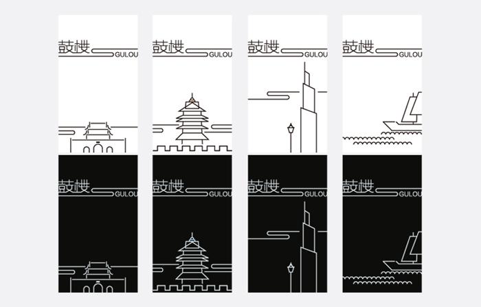 超簡潔的南京·鼓樓 形象設(shè)計