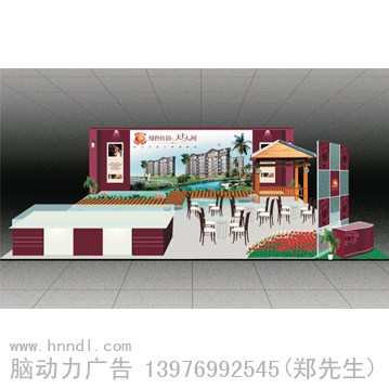 腦動(dòng)力廣告會(huì)展展示設(shè)計(jì)