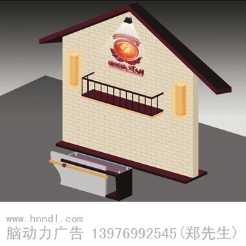 腦動(dòng)力廣告會(huì)展展示設(shè)計(jì)