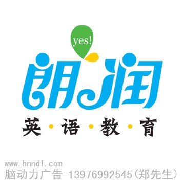 腦動(dòng)力廣告標(biāo)志設(shè)計(jì)