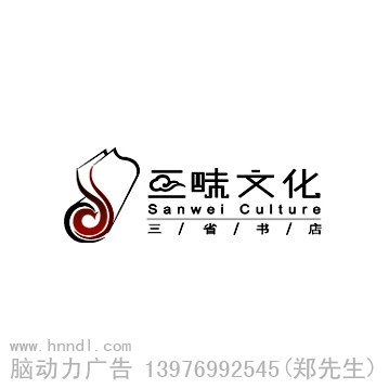 腦動力廣告標志設(shè)計