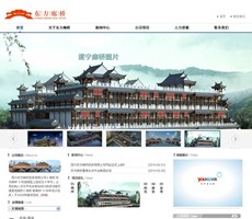 四川建筑规划投资有限公司网站设计案例