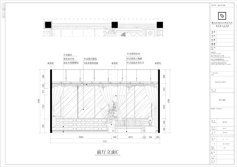 原創設計