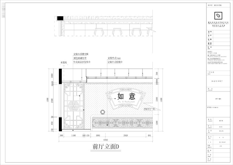 原創設計