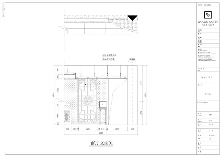 原創設計