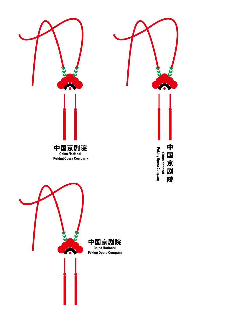 中国京剧院标志设计1