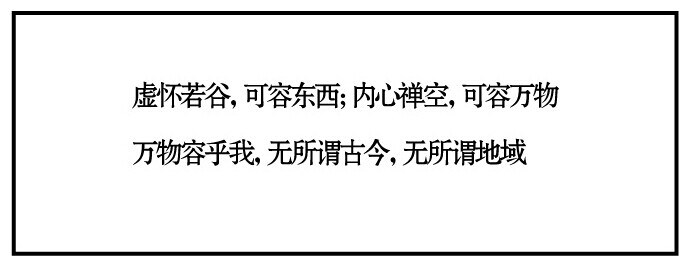 墨谷装饰 上上上广告作品