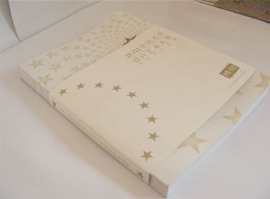 2011中国之星设计作品集