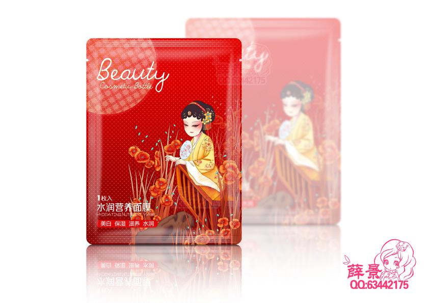 古典中国风化妆品包装设计