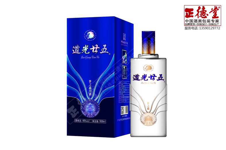 深圳白酒包裝設(shè)計