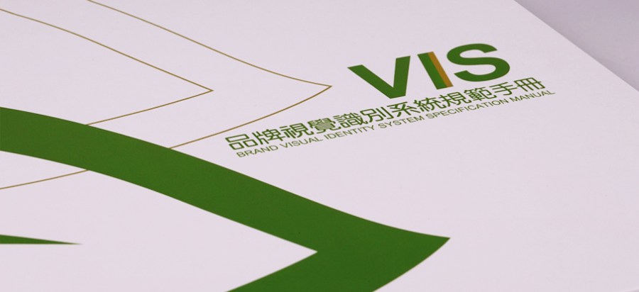 兴隆茶行－Logo设计 VI品牌形象设计