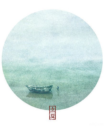 國(guó)畫(huà)二十四節(jié)氣