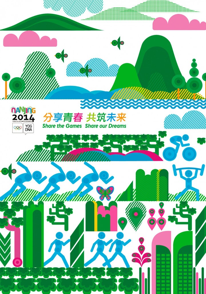 南京青奥会海报设计