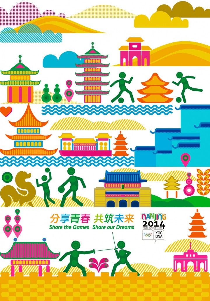 南京青奥会海报设计