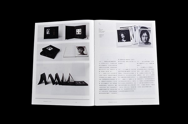 Design 360° Magazine No.55設(shè)計師的攝影雜志