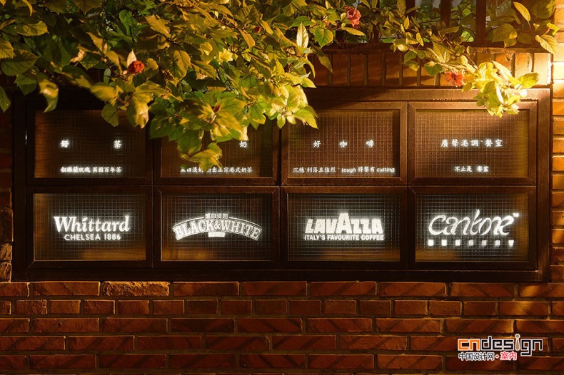 Cantone 广声港调餐室品牌空间设计