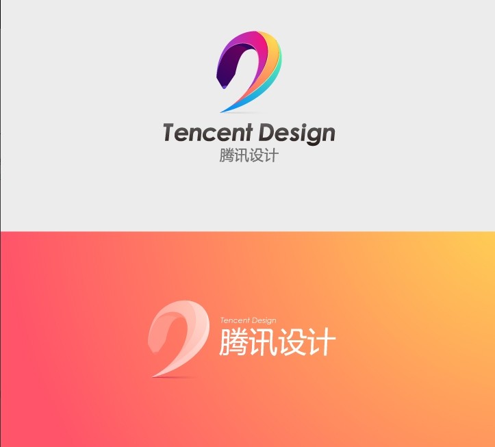 logo 欣賞 | TENCENT DESIGN