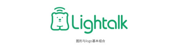 騰訊聊天軟件LIGHTALK英文LOGO誕生記