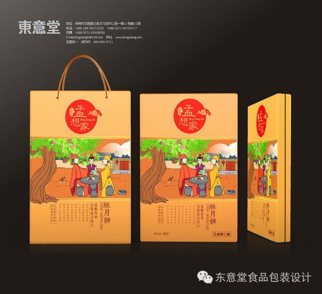 东意堂设计出品：孟想家