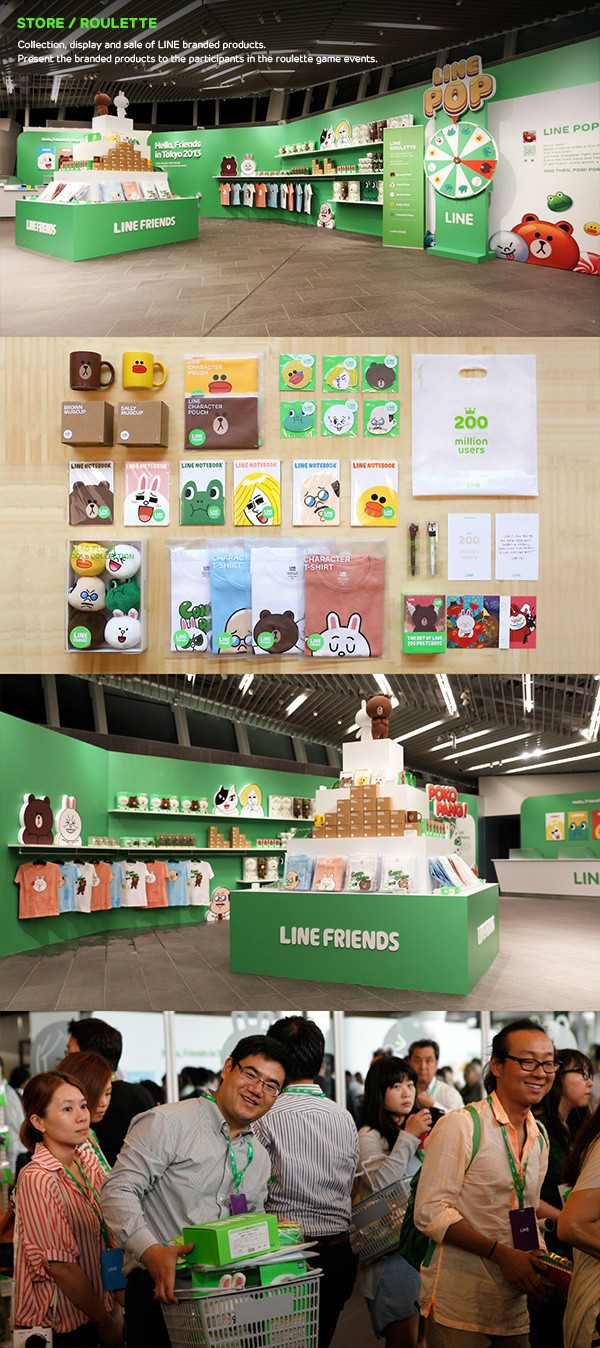 2013 Tokyo LINE Conference on Behance