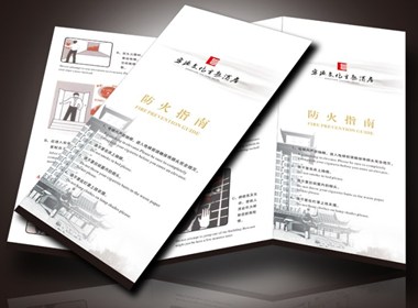 酒店vi設(shè)計-宗源文化主題酒店系列品牌設(shè)計