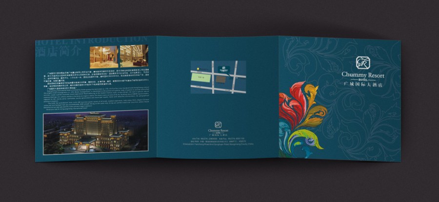 酒店vi设计-广城国际大酒店系列品牌设计