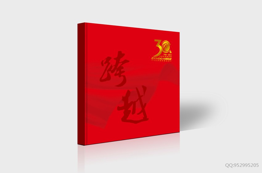 30周年纪念册设计-纪念册设计-企业文化宣传册设计-集团画册设计-食品画册设计-河南大用集团-郑州画册设计