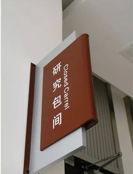 标识设计-江苏大学