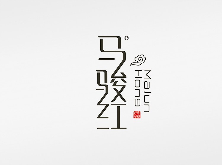 觉士  字体LOGO设计