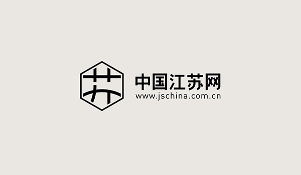 香港設(shè)計(jì)師字體設(shè)計(jì)