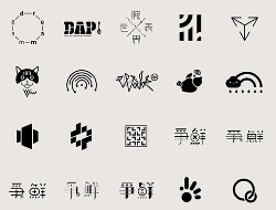 香港设计师字体设计