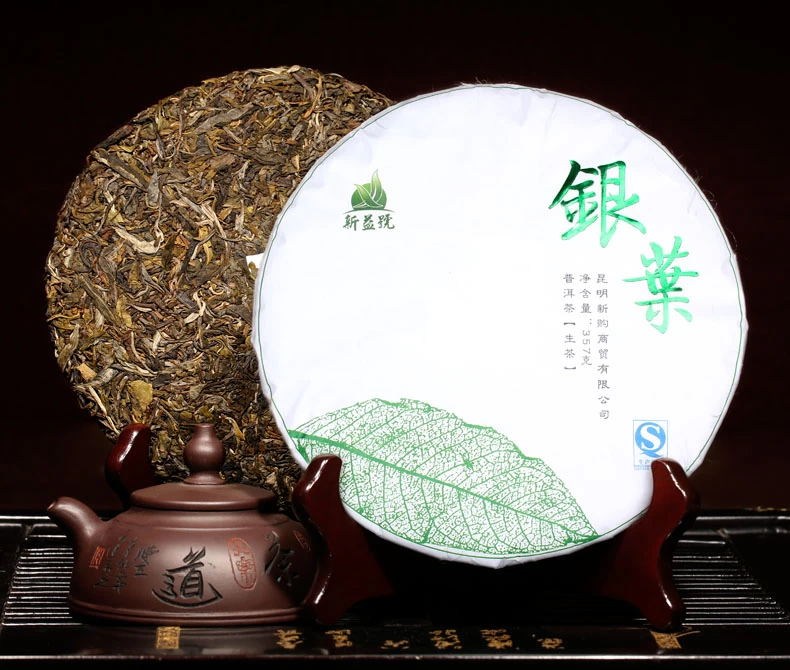 新益號(hào) 普洱茶 包裝設(shè)計(jì)