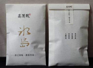 滇濮号 普洱茶 包装设计