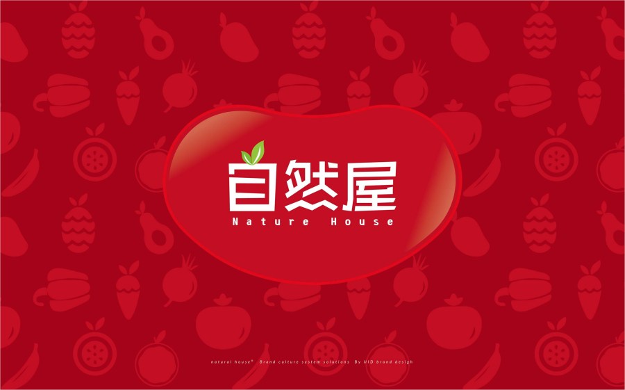 自然屋水果专卖连锁店品牌标志设计-中国设计