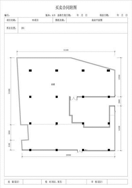 本公司的作品展示