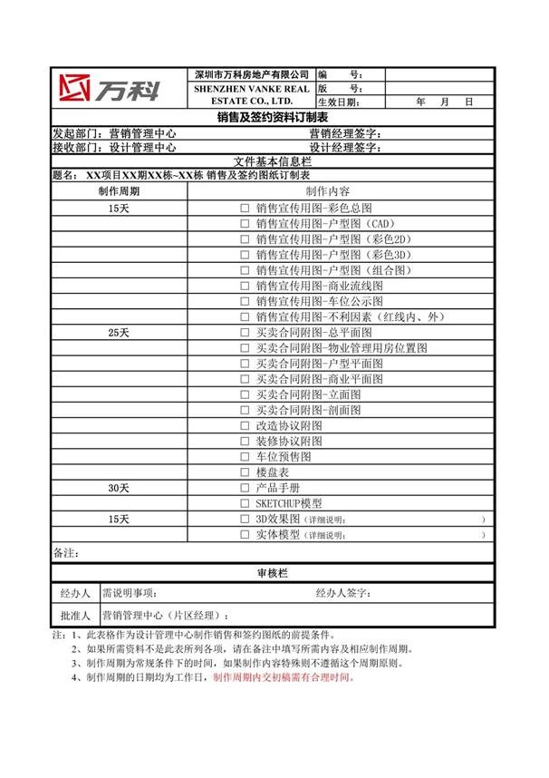 本公司的作品展示